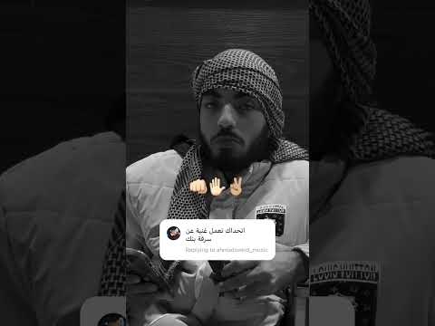 تحداني اكتب قصة وقبلت😕😔