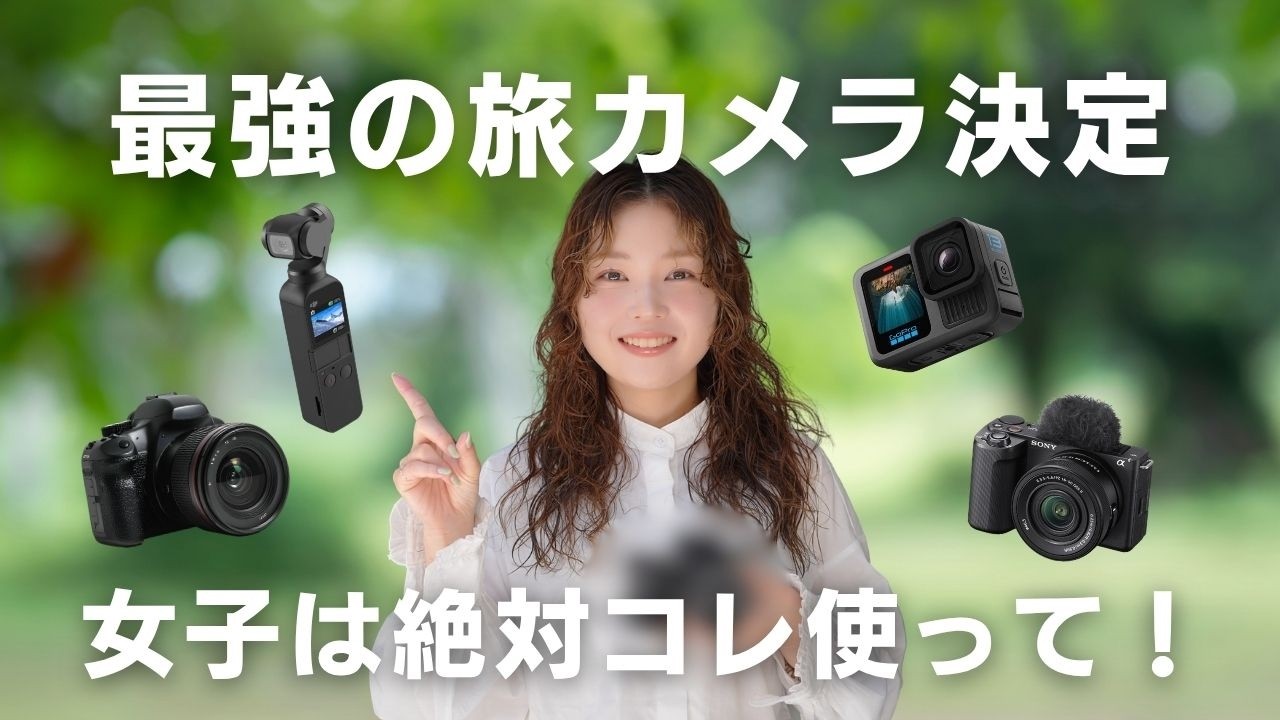 The absolute best vlog camera for beginners! The conclusion is