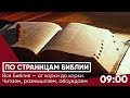 Что означает фраза &quot;Помогите Христа ради&quot;?