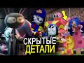 5 ЭПИЗОД Цифрового Цирка! Новые персонажи, трейлер, скрытые детали