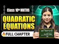 Quadratic Equations Complete Chapter in One Shot | Class 10 Maths | ICSE Board | LEGEND 2026