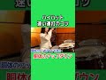 【ドラムレッスン】ハイハットの速い刻みは「胴体のアップダウン」を使う #shorts