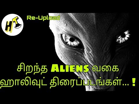 5-best-aliens-based-hollywood-movies-|-tamil---hollywood-tamizha