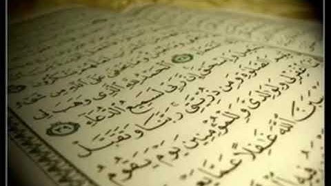 ماهر المعيقلي - سورة القدر مكرر