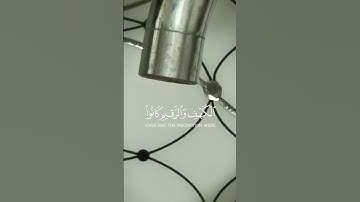 سورة الكهف القارئ أحمد بيازيد جمعة مباركة #القرآن_الكريم #القرآن #quran #abo_abdalrahman #qurankarim