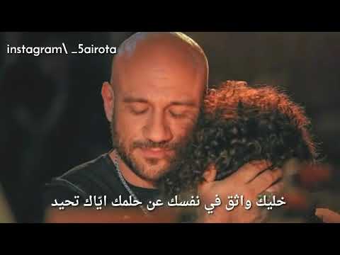 نصيحة احمد مكي لابنه ف الاغنيه الجديد اغلي من الياقوت