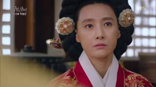 7일의 왕비 - 박시은 ˝소녀는 혼인 하겠습니다˝.20170606