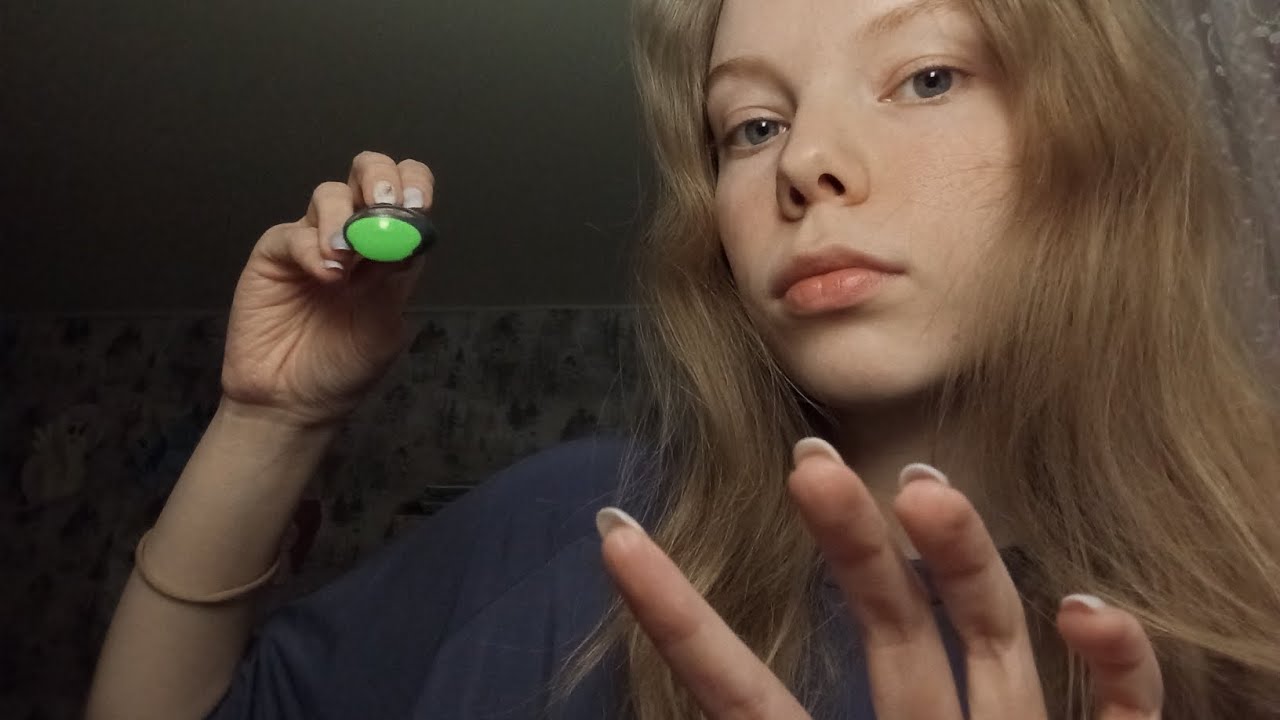 ASMR болталка и визуальные триггеры🥱 #асмр #asmr