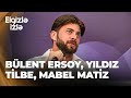 Elgizlə Izlə Şahin İmaməliyev Möhtəşəm Parodiya
