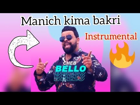       شاب بيلو مانيش كيما بكري