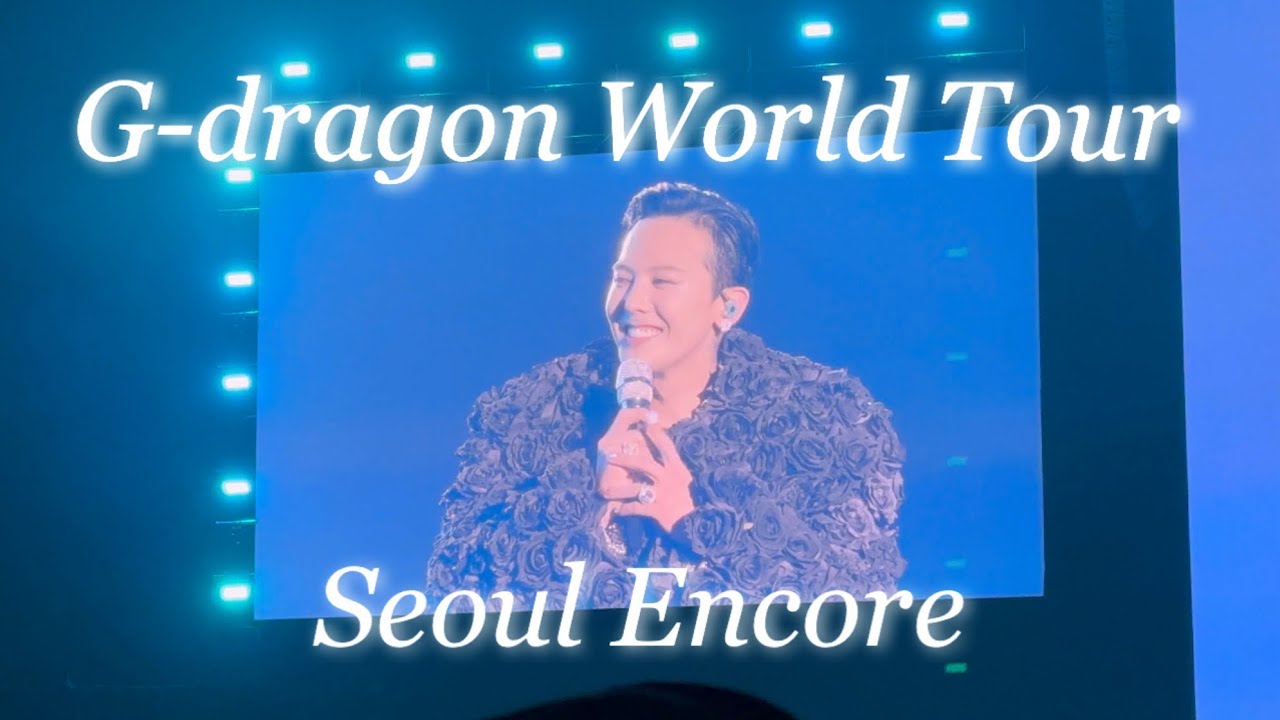 G-dragon World Tour Seoul Encore concert [지드래곤 월드투어 위버멘쉬 서울 앵콜콘서트]