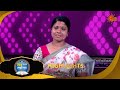 Lakh Takar Lokkhi Labh |লাখ টাকার লক্ষ্মী লাভ|Highlights-Pt 2| 27 May 2026 | Sun Bangla
