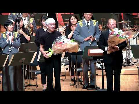 陸上自衛隊第1音楽隊 第33回ふれあいコンサート ゲスト奏者への花束贈呈 JGSDF 1st Band Greeting to the Guest Artist