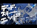 【 #THEE30TH前夜歌ってみたツアー 】デッド・スター・エンド/THEE MICHELLE GUN ELEPHANT(covered by 不夜ロクヤ)