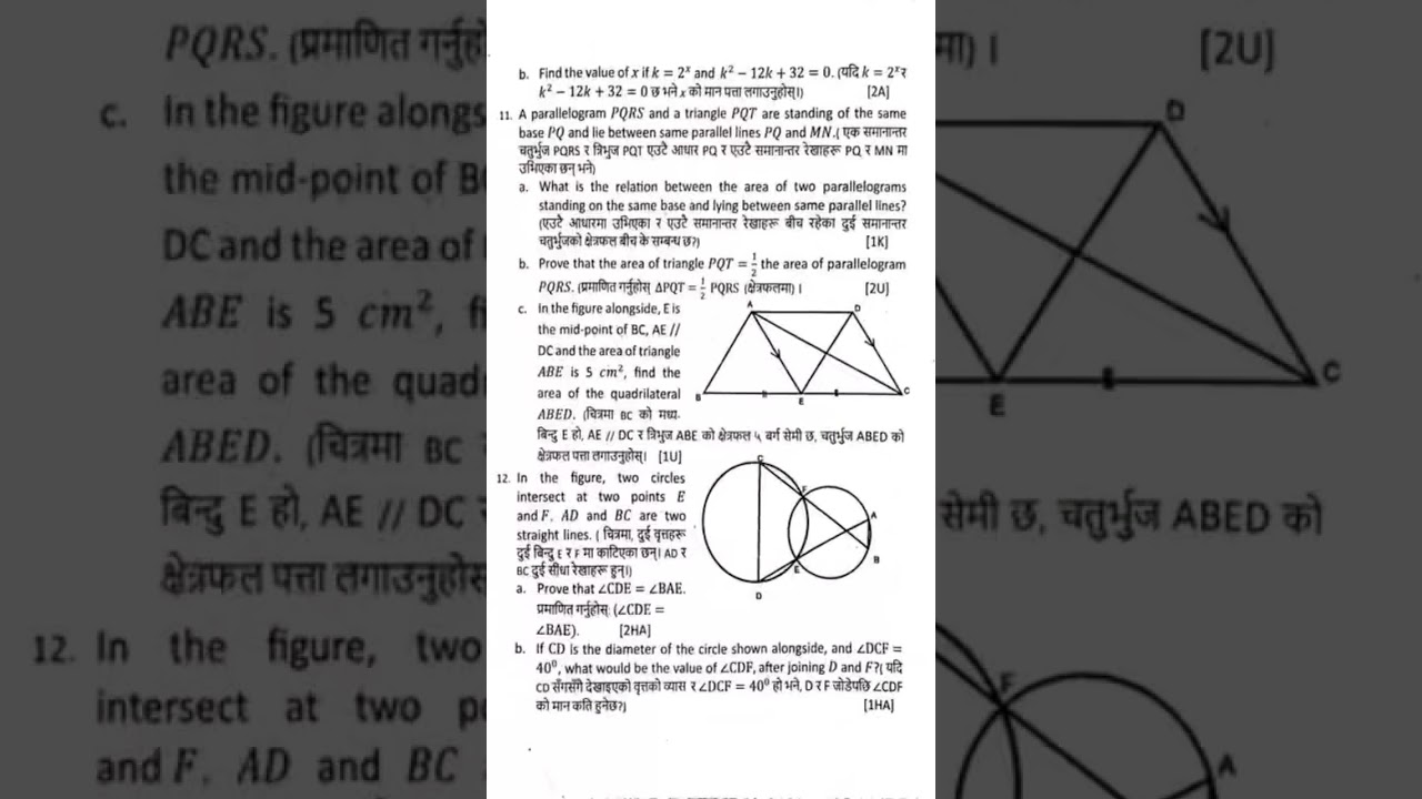 #np. #pertistquestion #math #see