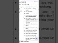 CLASS 10 हिंदी सिलेबस TERM 1 SYLLABUS  #syllabus #cbse #term1 #hindi  #ncert #scert #class10