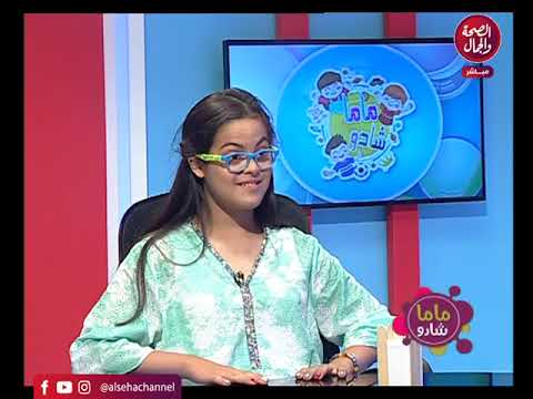 برنامج ماما شادو تقديم رحاب سعيد