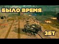 Было время - Crossout