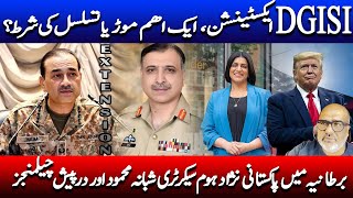 Download Lagu One Extension linked to another Extension -The musical chair of Pakistani military empire MP3 Download Lagu One Extension linked to another Extension -The musical chair of Pakistani military empire MP3