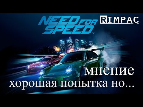 Video: Britse Hitlijsten: Need For Speed nog Steeds Sterk