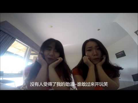 Small Duang --- 咖喱辣椒