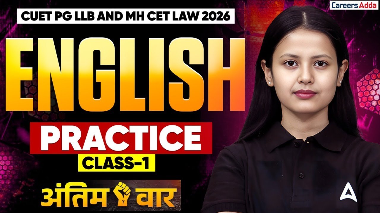 CUET PG LLB & MH CET LAW 2026 English Practice Class 1 For Law Entrance Exams | अंतिम वार