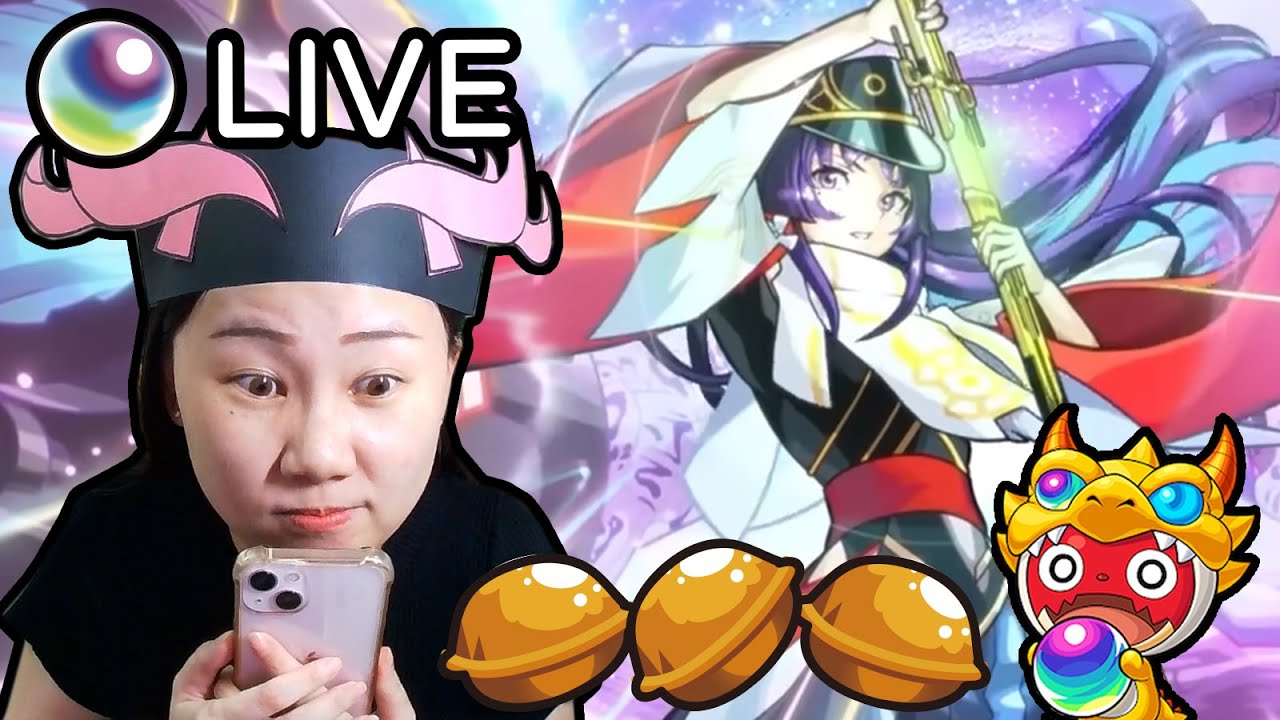 3/6｜木黎絕初見🙏咖咪達🙏｜モンスト怪物彈珠｜兔師傅