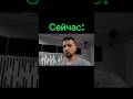 Тогда и Сейчас Ютуберы! #Cendos