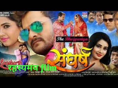 latest-bhojpuri-action-movies-2019-bhojpuri-full-movie-superhit-bhojpuri-full-movies
