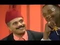 المسرحيةالمغربية حسي مسي 10 Hassi Massi 