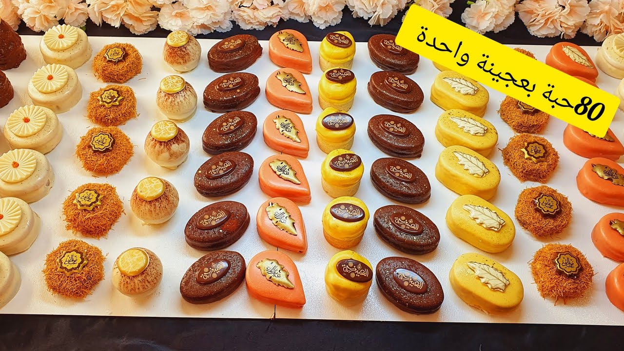 #توندونس هاذ العيد80حبة صابلي بريستيج بعجينة واحدة وزوج كريمات قنبلة يطولو مايفسدوش👌نتيجة وبنة❤️🥰