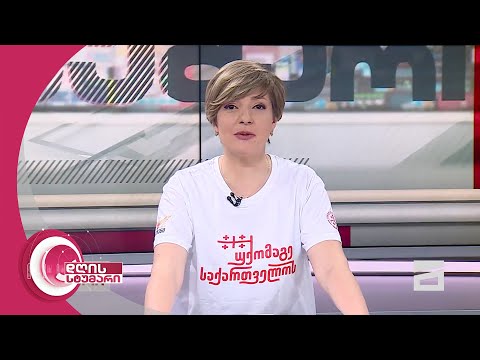 დღის სტუმარი 18:40 - 26.03.2024