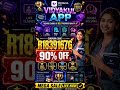 Vidyakul Vijay Batch Coupon Code Today | Vidyakul Hunkaar Batch Coupon Code | Vidyakul Discount Code