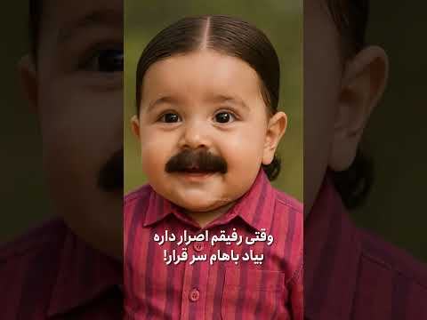 ماجرای بوی عجیب ادکلن رحمت پایتخت سریال پایتخت ارسطو رحمت طنز کمدی خنده دار 