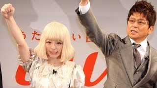 きゃりーぱみゅぱみゅ「お笑い動画を見たい」　新iPad発売イベント