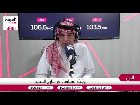 الشريدة السعودية قدمت دعما ماديا وسياسيا لسوريا إلا أن الأسد أصر على الكذب والمراوغة
