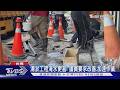 清淤工程反而淹水更甚!議員獲陳情　到場會勘踩空慘摔｜TVBS新聞 @TVBSNEWS01
