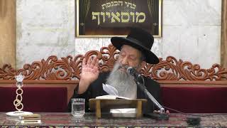 הרב בן ציון מוצפי פרקי אבות קנייני התורה