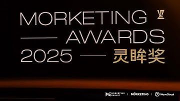 AdMergeX Wins Silver at 2025 Morketing Awards for AIoT Ad Monetization Case