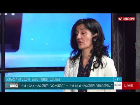 გამოცდილება ქართველი ფერმერებისთვის