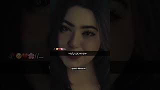 pashto song clip #pashtoshorts #trending #emotional #pashtosong #music #trending #unfreezmyaccount