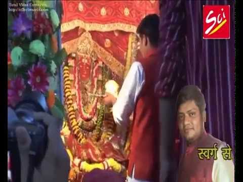 Swarg Se Bhi Zyada Pyara By Niraj Agarwal