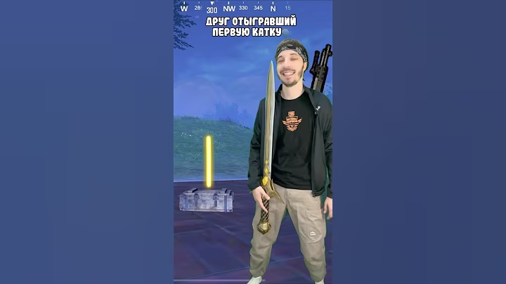 Так всегда в Метро Рояль 😂 #метророяль #пабг #pubgmobile