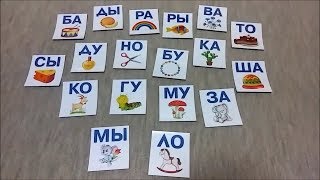 【ロシア語】知育玩具で単語のおべんきょう/ учим слова японского языка 【японский язык】 screenshot 5