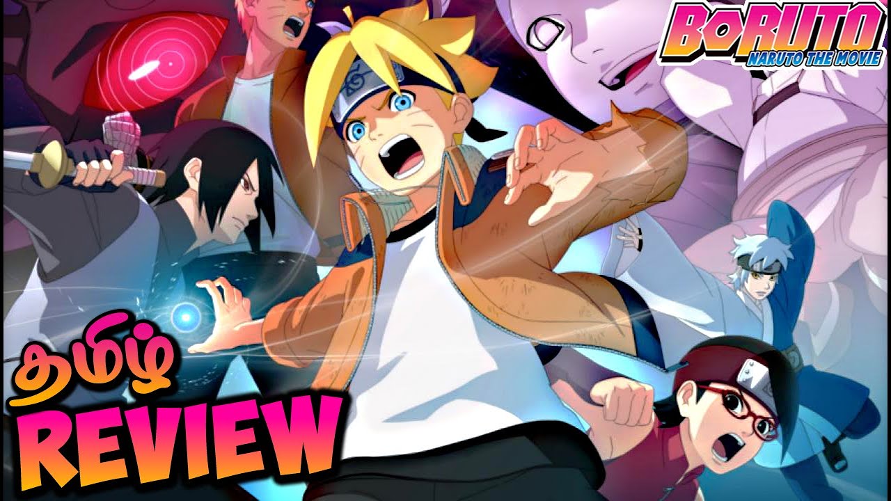 Boruto:Naruto the Movie: ANIME REVIEW