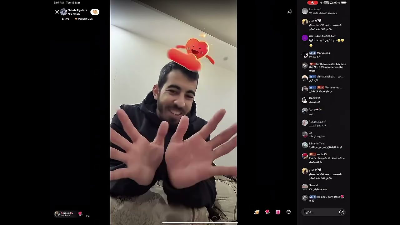 آخر لايف قبل ما ترجع الحـ/ب! ( الجزء الثاني) ١٨-٣-٢٠٢٥