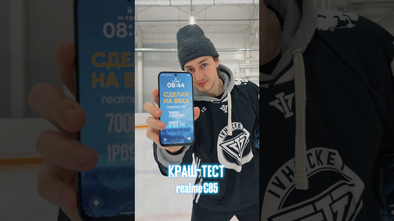 КРАШ-ТЕСТ телефона на льду 