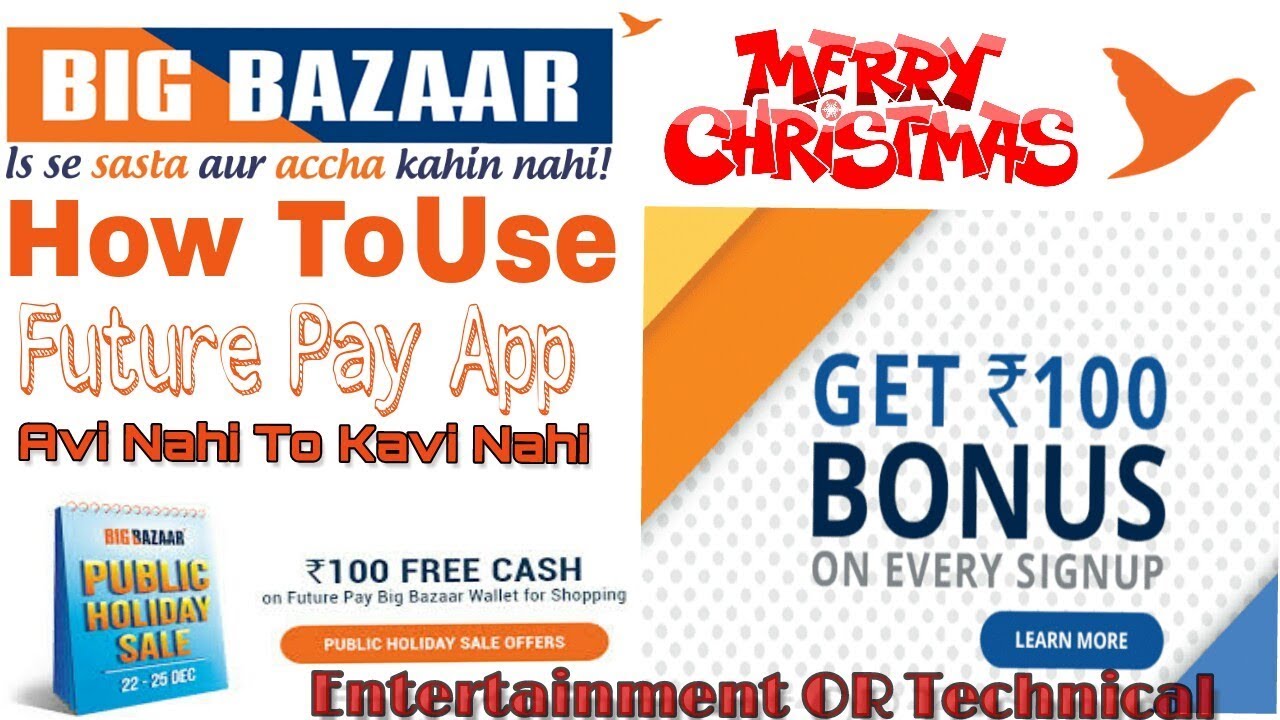 [HINDI] How To Use Future Pay App || Excluive Offer Of Big Bazzar || Get 100 Rs Off ||