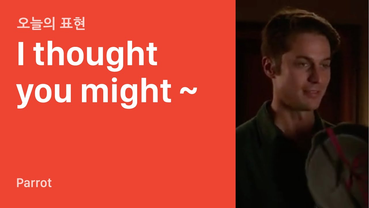I Thought You Might YouTube i-thought-you-might-youtube