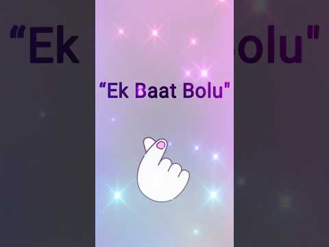 Ek Baat Bolu